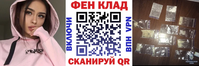АМФ 97% блэк спрут ссылка Моршанск
