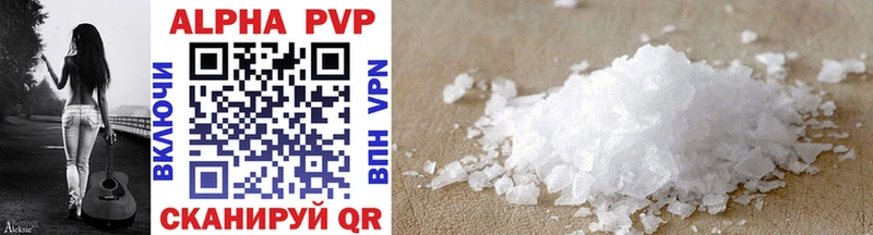 darknet официальный сайт  Моршанск  A PVP СК 