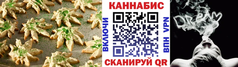 маркетплейс как зайти  Моршанск  Еда ТГК конопля  даркнет сайт  omg онион 