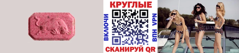ЭКСТАЗИ Cube  Моршанск 
