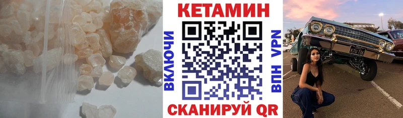 закладки Моршанск Кетамин ketamine