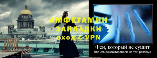 кристаллы Белокуриха