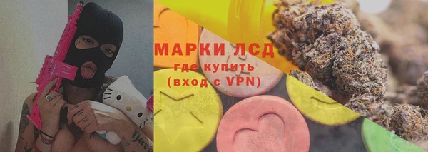 кристаллы Белокуриха