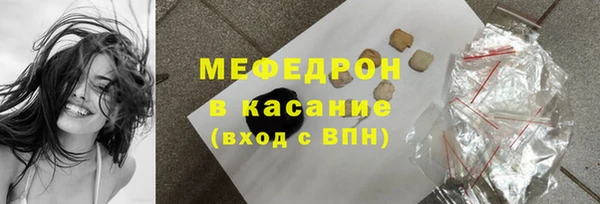 спайс Беломорск