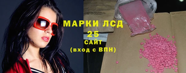 кристаллы Белокуриха