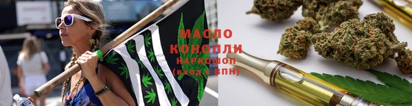 спайс Беломорск