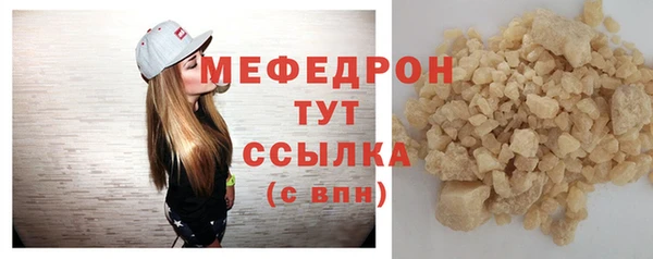 кристаллы Белокуриха