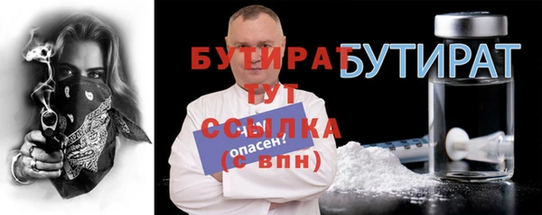 спайс Беломорск