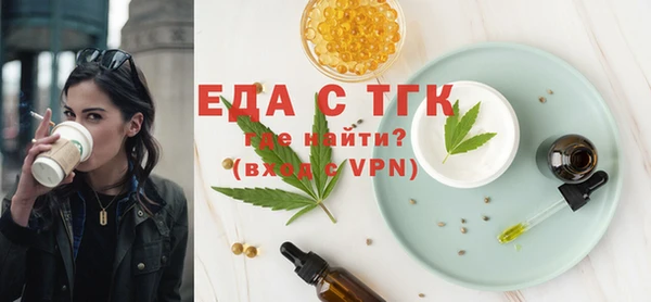 спайс Беломорск