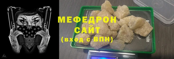 MESCALINE Осинники