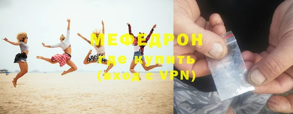 меф VHQ Остров