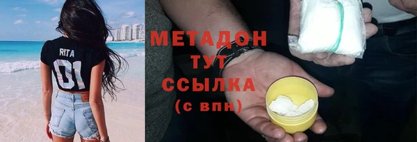 кристаллы Белокуриха