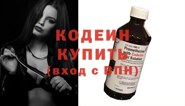 спайс Беломорск