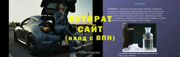 ешки Белоозёрский