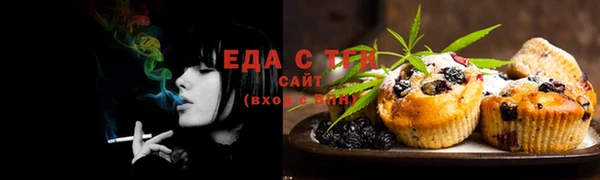 спайс Беломорск