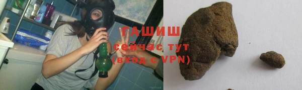 кристаллы Белокуриха