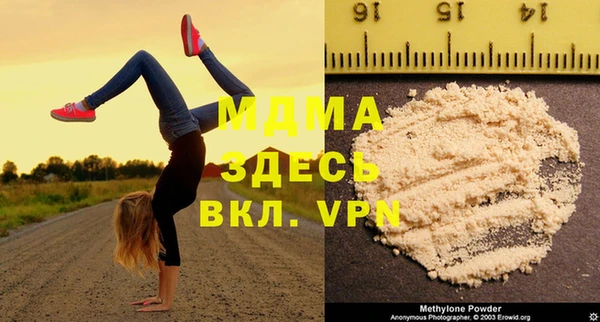 спайс Беломорск