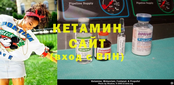 кристаллы Белокуриха