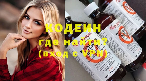 кристаллы Белокуриха
