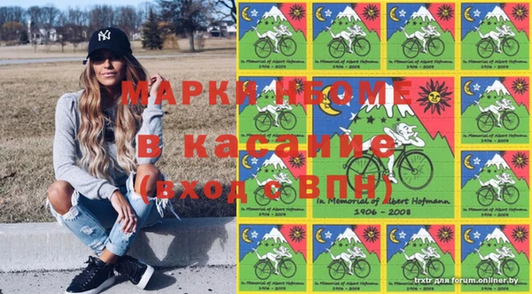 спайс Беломорск