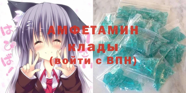 спайс Беломорск