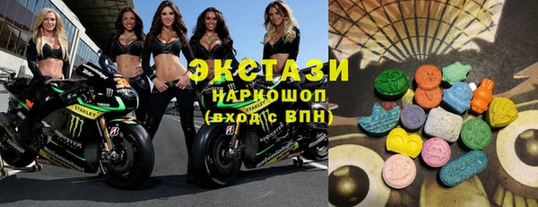 кристаллы Белокуриха