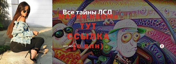 кристаллы Белокуриха