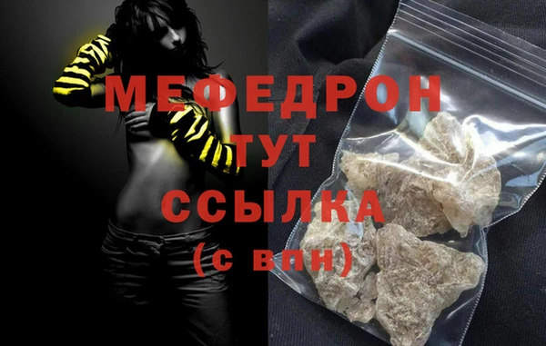 спайс Беломорск