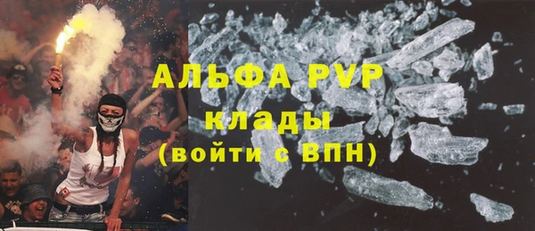 кристаллы Белокуриха
