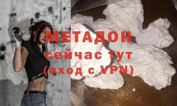 кристаллы Белокуриха