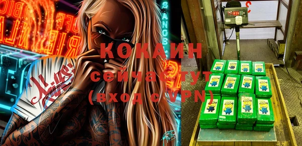 спайс Беломорск