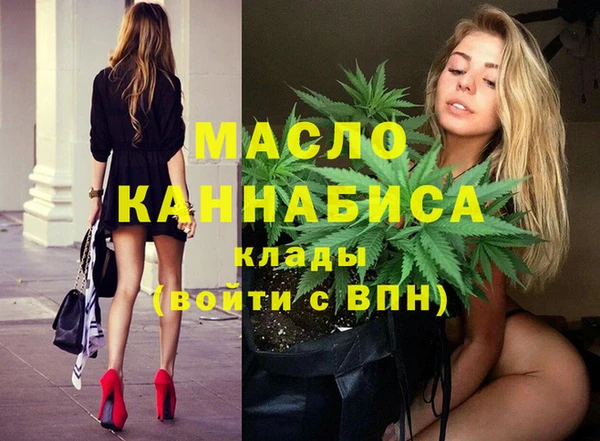 спайс Беломорск