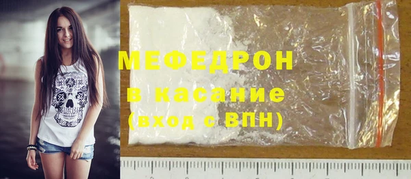спайс Беломорск