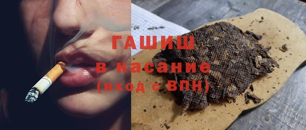 кристаллы Белокуриха