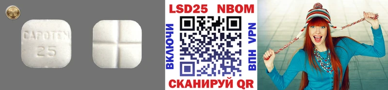 купить  цена  Моршанск  Лсд 25 экстази кислота 