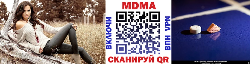 МДМА crystal  блэк спрут ONION  Моршанск  купить  