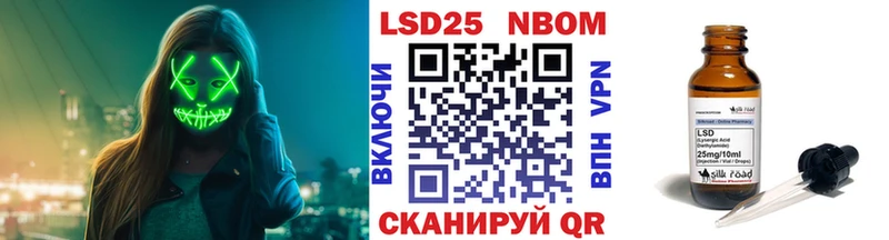 Наркотические марки 1,8мг  как найти   Моршанск 