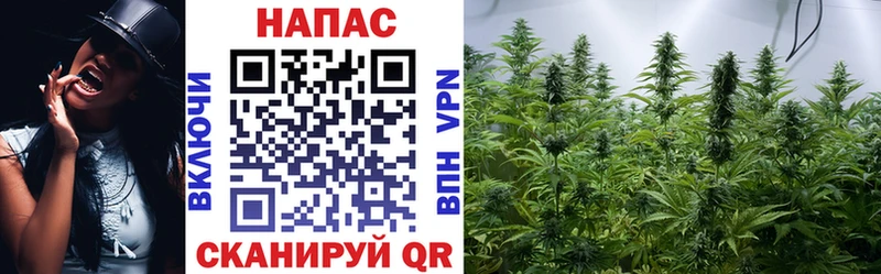 Марихуана Ganja Моршанск